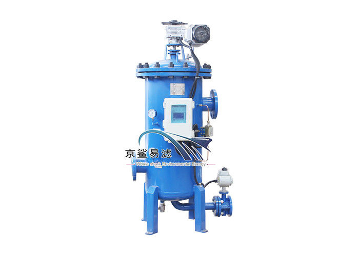 Filtro de agua multi de la presión baja de la base del OEM para el condensado de repercusión