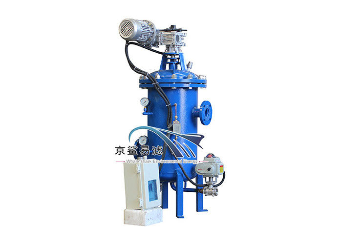 Filtro de agua multi de la presión baja de la base del OEM para el condensado de repercusión