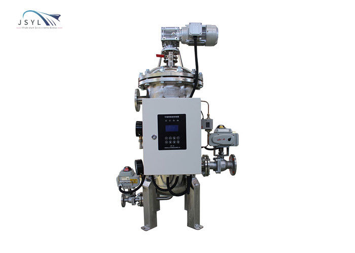 Filtro industrial automático de la turbulencia del agua del separador 1.6MPa del sólido-líquido