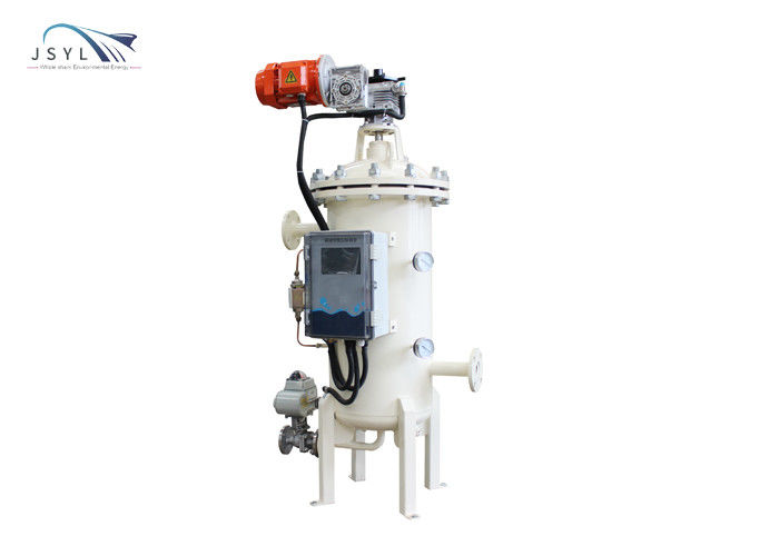 separador de acero inoxidable del sólido-líquido 0.05-0.1MPa para la industria química