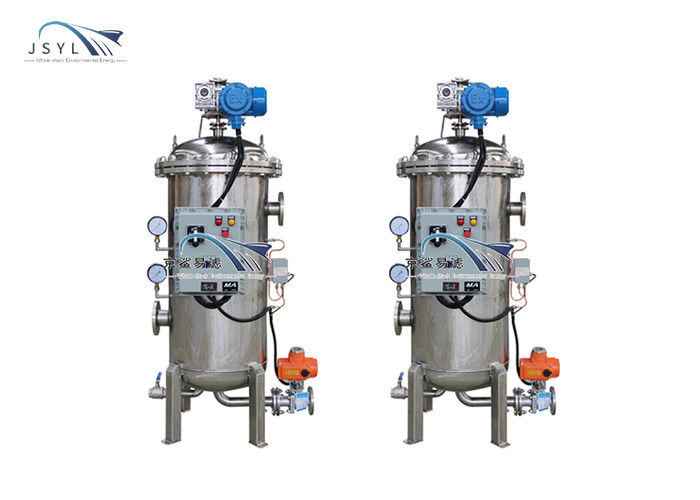 separador de acero inoxidable del sólido-líquido 0.05-0.1MPa para la industria química